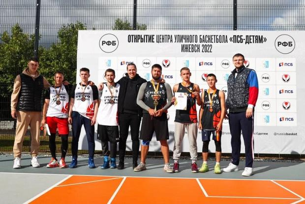 ПСБ открыл десятый Центр уличного баскетбола - «Баскетбол»