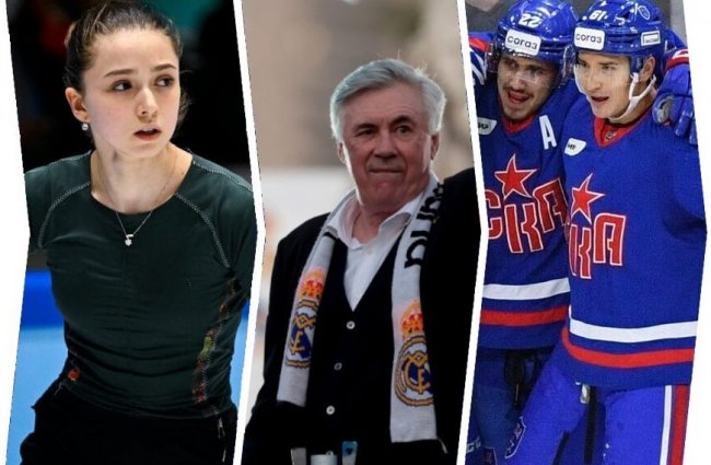 РУСАДА закрыло дело Валиевой, Анчелотти одержал 100-ю победу в ЛЧ, СКА выиграл 6 матчей из 6 - «Хоккей»