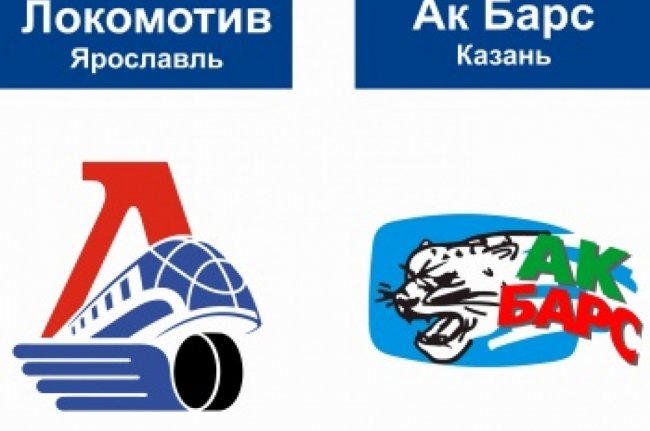 «Локомотив» вырвал победу у «Ак Барса» - «Ярославский спорт»