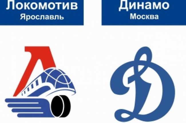 «Локомотив» одержал третью победу подряд - «Ярославский спорт»