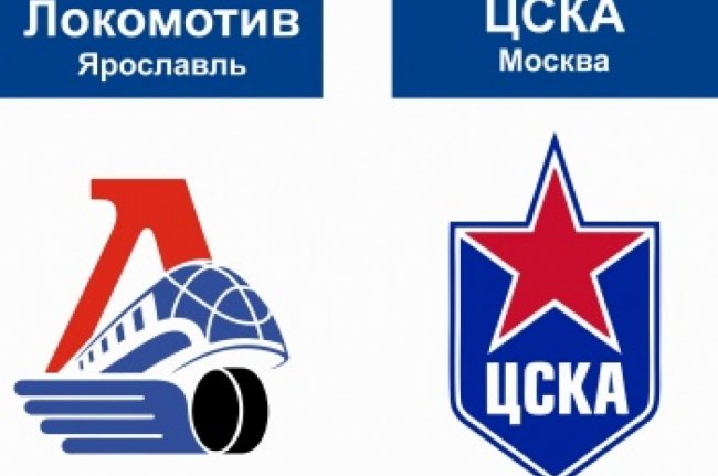 «Локомотив» перевёл серию в седьмой матч - «Ярославский спорт»
