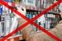 В Пензе 24 мая запретили продавать алкогольные напитки - СПОРТ