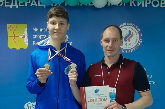 Три золота пловца из Ярославля - «Ярославский спорт»