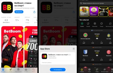 Руководство по установке приложения BetBoom