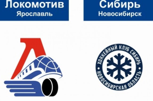 Первая победа «Локомотива» - «Ярославский спорт»