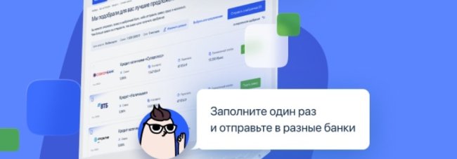 Как получить новый онлайн-займ в МФО?