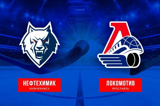 Поражение в результативной игре - «Ярославский спорт»