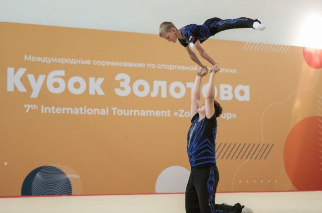 Две награды с международных соревнований - «Ярославский спорт»