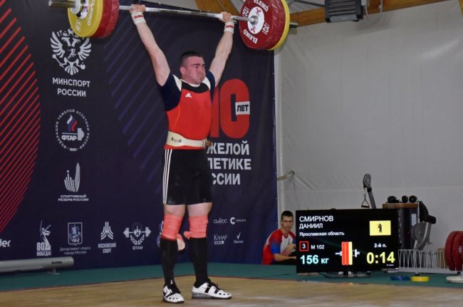 Тяжелое золото - «Ярославский спорт»