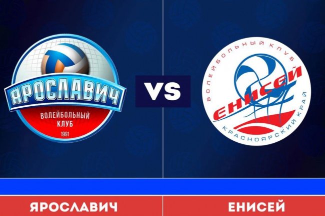 Начали с поражения - «Ярославский спорт»