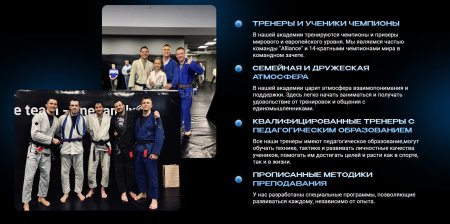 Школа единоборств