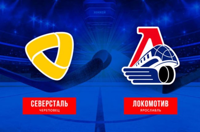 Несостоявшийся камбэк в Череповце - «Ярославский спорт»
