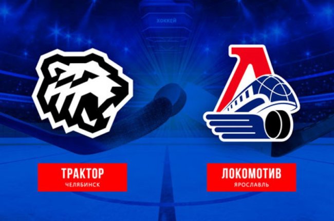 Первый период стоил игры - «Ярославский спорт»