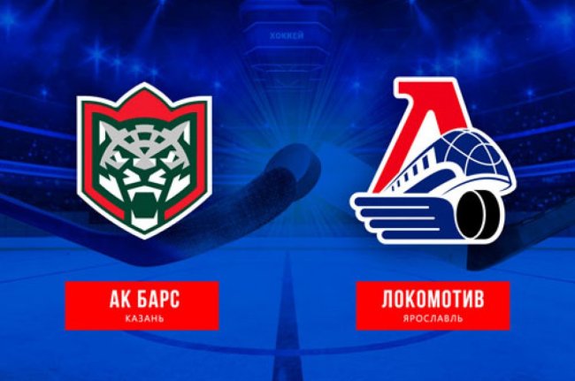 Цена одной ошибки - «Ярославский спорт»