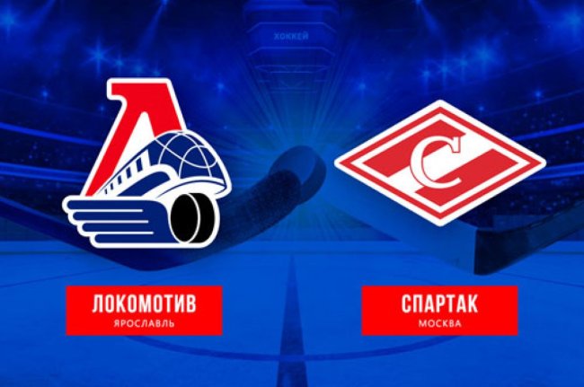 Десятая домашняя победа сезона - «Ярославский спорт»