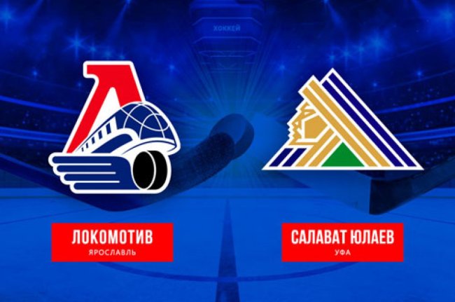 Шок – терапия - «Ярославский спорт»