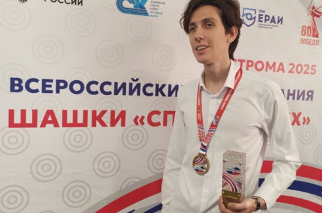 Разделили золото - «Ярославский спорт»