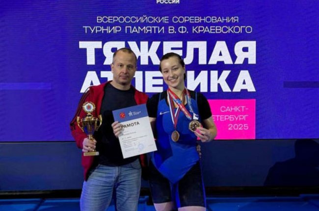 Еще одна медаль Пеуновой - «Ярославский спорт»