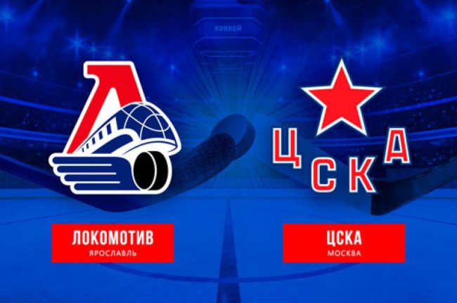 Почти «под копирку» - «Ярославский спорт»