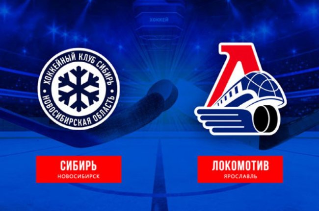 Растопили снежинок - «Ярославский спорт»