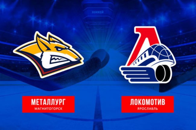 Уступили в «перестрелке» - «Ярославский спорт»