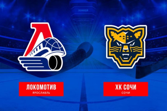 Быстрее и точнее "леопардов" - «Ярославский спорт»