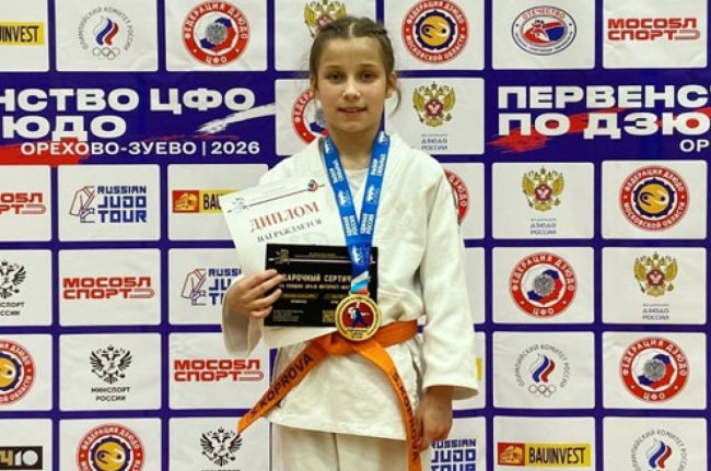 Победительница первенства ЦФО - «Ярославский спорт»