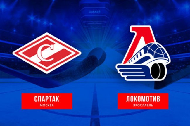 Вернули должок в овертайме - «Ярославский спорт»