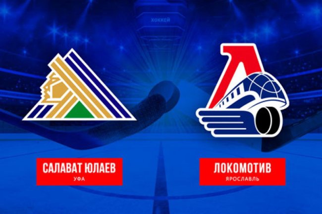 Засушили серию - «Ярославский спорт»