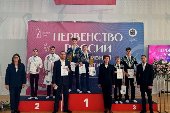 Награда – путевка на первенство мира - «Ярославский спорт»