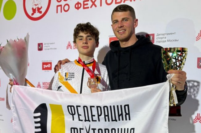 Бронза рапириста - «Ярославский спорт»
