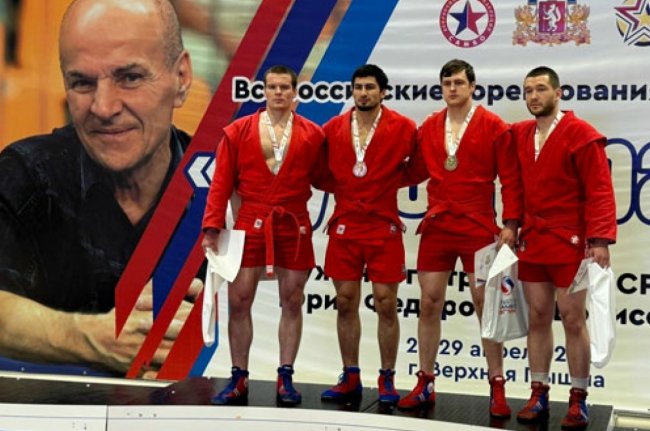Бронза ярославского самбиста - «Ярославский спорт»