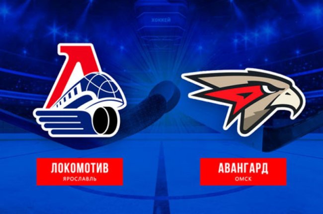 «Локомотив» - в финале Кубка Гагарина! - «Ярославский спорт»