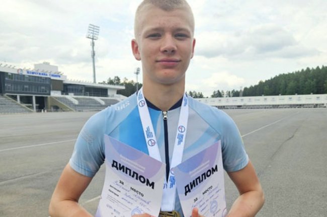 Четыре золота - «Ярославский спорт»