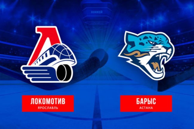 Первое поражение в сезоне - «Ярославский спорт»
