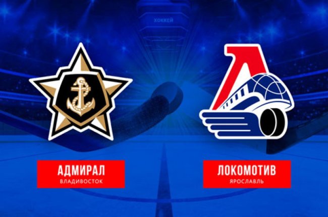 «Локомотив» победил во Владивостоке - «Ярославский спорт»