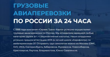 Маркировка грузов: требования и распространённые ошибки