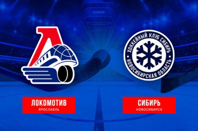 Победный разворот в третьем периоде - «Ярославский спорт»