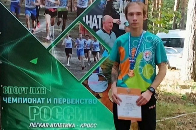 Завоевал бронзовую медаль - «Ярославский спорт»