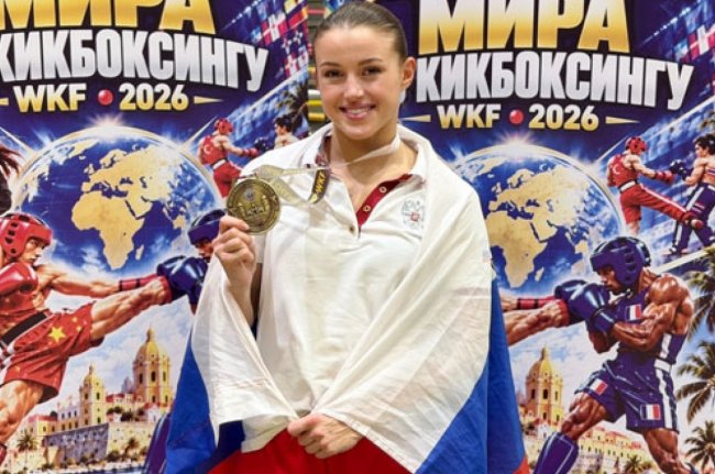Мошкина – чемпионка мира! - «Ярославский спорт»